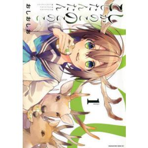 新品 / バウンサー (1-15巻 最新刊) 全巻セット : 漫画全巻ドットコム