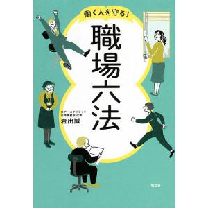 送料無料 ワイド版 あいつとララバイ 全21巻 楠みちはる 中古コミック