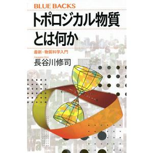 すべてやめれば、うまくいく 自分の時間を取り戻すための最高の習慣