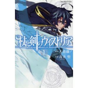 聖闘士星矢 Final Edition 全巻セット 1-13巻 海皇再起 1〜3 新品 / 聖闘士星矢 Final Edition (1-13巻 最新刊) 全巻セット : 漫画