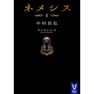 新品・全巻セット】勇者刑に処す 懲罰勇者9004隊刑務記録 ライトノベル