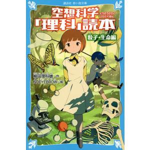 新品 / 小説 ゆずのどうぶつカルテ こちら わんニャンどうぶつ病院 (全