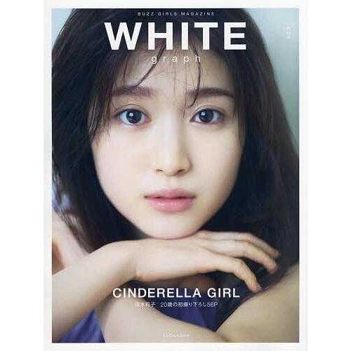 WHITE graph BUZZ GIRLS MAGAZINE 006/講談社