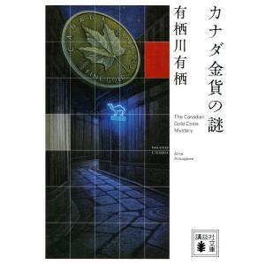 ジャンク・ランク・ファミリー 20/高橋ヒロシ : bookfanプレミアム