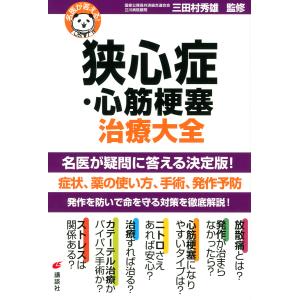 2026 スタンダード数学演習I・II・A・B・C〔ベクトル〕 受験編 本冊