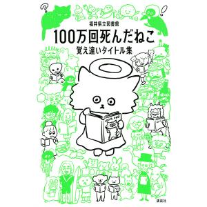 昆虫物語みなしごハッチ (1) どこにいるのママ (小学館のテレビ 昆虫物語みなしごハッチ (1) どこにいるのママ (小学館のテレビ