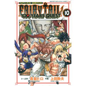 FAIRY TAIL 100 YEARS QUEST 11/真島ヒロネーム原作上田敦夫 FAIRY TAIL 100 YEARS QUEST 11/真島ヒロネーム原作上田敦夫