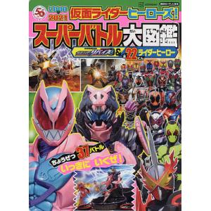 ライダーヒーローズ 食玩王国オフィシャルウェブサイト 特撮ヒーローズ