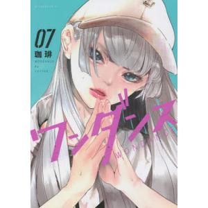 ワンダンス 13/珈琲 : bookfanプレミアム - 通販 - Yahoo!ショッピング