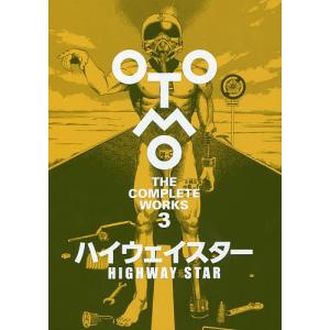 OTOMO THE COMPLETE WORKS 3/大友克洋｜bookfan