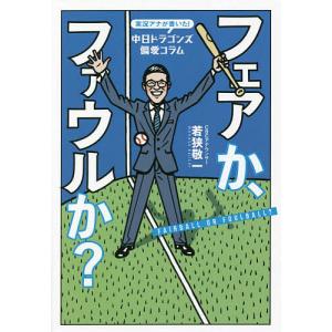 薫る花は凛と咲く 15/三香見サカ : bookfanプレミアム - 通販 - Yahoo