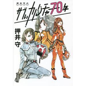 ときめきメモリアルGirl's Side 4th Heart公式ガイド : bookfan