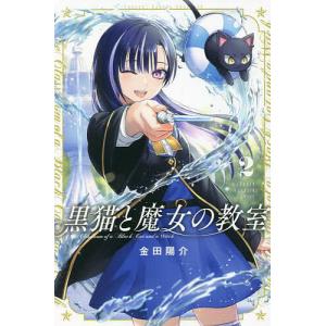 苫米地英人 ダヴィンチ脳2 超次元生命情報場 DVD3枚 初回限定版