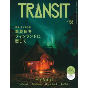 〔〕TRANSIT 58