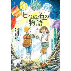 ペッピーキッズクラブ モラモラiセット 英語教材 : レアモン