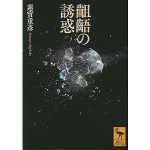 星新一ショートショートセレクション（全15巻セット） : Honya Club