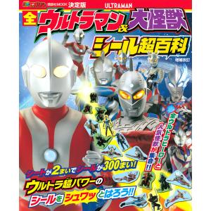 ラングマン人体発生学 （第12版） : 紀伊國屋書店Yahoo!店 - 通販