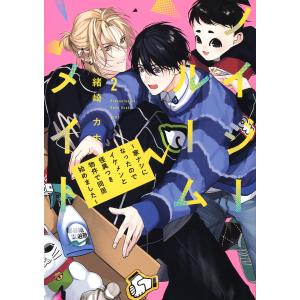 ドンケツ 7/たーし : bookfanプレミアム - 通販 - Yahoo!ショッピング