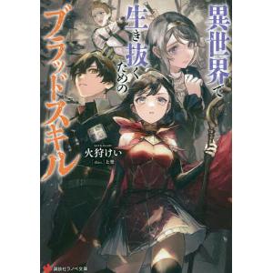 ToLOVEるダークネス 限定版 7冊セット 矢吹健太郎 トラブルダークネス 集英社（SHUEISHA） ToLoveる ダークネス （全18巻セット）／矢吹
