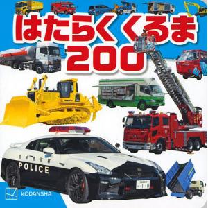 みんなが欲しかった!FPの教科書1級 2025-2026年版Vol.2/滝澤ななみ