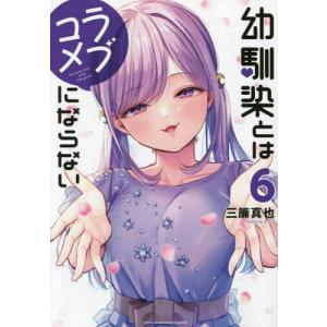 デメキン 37/佐田正樹/ゆうはじめ : bookfanプレミアム - 通販 - Yahoo