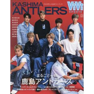 送料無料】[本/雑誌]/コンパス顔面骨の整美と治療 アドバンス編/坂本好