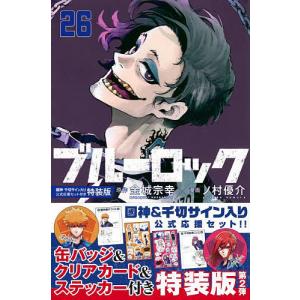ブルーロック 38 特装版 : bookfanプレミアム - 通販 - Yahoo!ショッピング