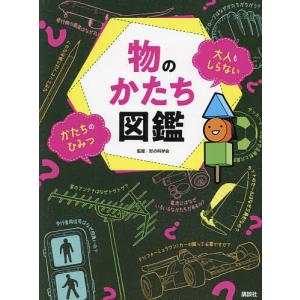 きせつの図鑑 (小学館の子ども図鑑 プレNEO) : 雑貨屋MelloMellow