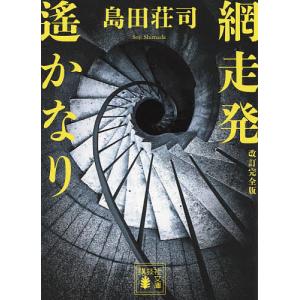 伊藤塾 司法試験 基礎マスター 入門講義テキスト 行政法 2019年合格