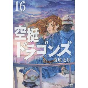 ふたりソロキャンプ 22/出端祐大 : bookfanプレミアム - 通販 - Yahoo