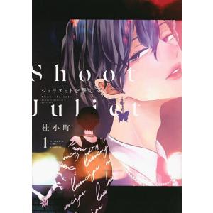 新品 / 絢爛たるグランドセーヌ (1-29巻 最新刊) 全巻セット : 漫画