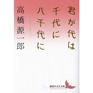 2026/3/19発売】ワルキューレの冒険 40周年記念 公式記録全集