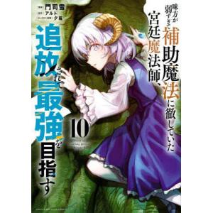 ヤンキーJKクズハナちゃん 31/宗我部としのり : bookfanプレミアム