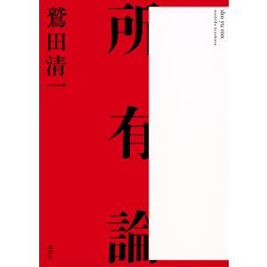 発売日翌日以降お届け】【BLU-R】シソンヌ結成20周年記念 「シソンヌ