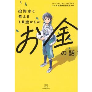 テーマ別特訓ノート理科電流: 国立・私立中学受験 : ブックスドリーム