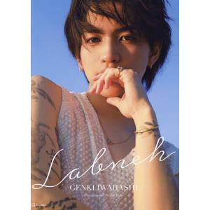 Labneh 岩橋玄樹1st写真集/GENKIIWAHASHI/RashaMosa｜bookfan