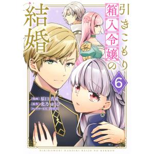 新品 / 昭和天皇物語 (1-17巻 最新刊) 全巻セット : 漫画全巻ドット