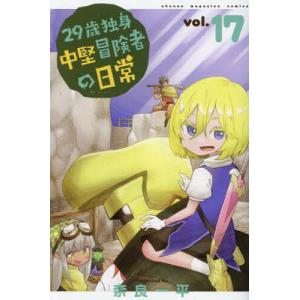先行予約】左ききのエレン 25巻・単品 nifuni／集英社 : コミ直 ヤフー
