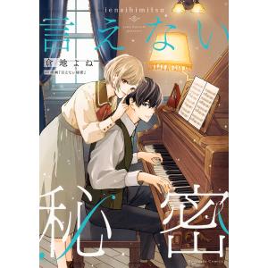 新品 / 天国大魔境 (1-13巻 最新刊) 全巻セット : 漫画全巻ドットコム