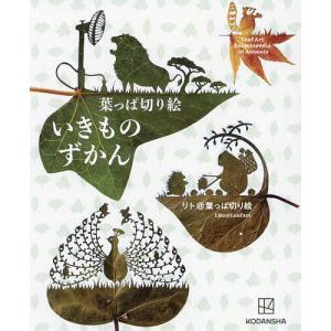 ただいま/豊福まきこ : bookfanプレミアム - 通販 - Yahoo!ショッピング