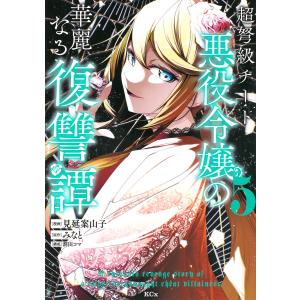 新品 / 絢爛たるグランドセーヌ (1-29巻 最新刊) 全巻セット : 漫画