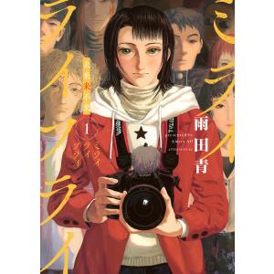 新品 / ぐらんぶる (1-25巻 最新刊) 全巻セット : 漫画全巻ドットコム