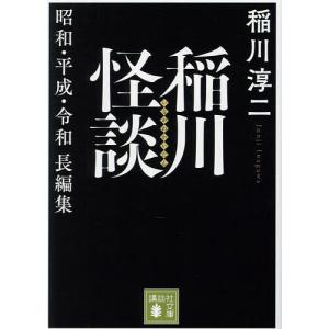 時間割男子 18/一ノ瀬三葉/榎のと : bookfanプレミアム - 通販 - Yahoo