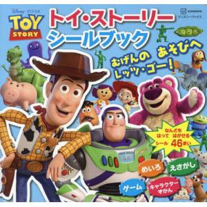 ドラゴンボールスーパーカードゲーム フュージョンワールド 公式カード