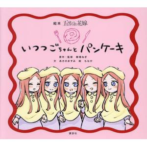 ちいちゃんのかげおくり/あまんきみこ/上野紀子/子供/絵本 : bookfan