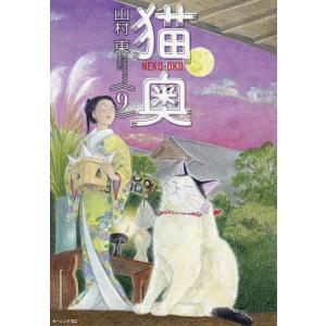 ビバリウム Adoと私/Ado/小松成美 : bookfanプレミアム - 通販 - Yahoo