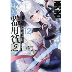BLEACH 74/久保帯人 : bookfanプレミアム - 通販 - Yahoo!ショッピング
