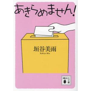 壁掛け額入り家紋 【五瓜に木瓜】 : ヤマトデザインヤフー店 - 通販