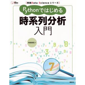 2026年3月】微分、積分の本のおすすめ人気ランキング - Yahoo!ショッピング