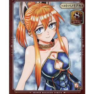 ゆきだるまとかがみもち/林木林/岡本よしろう/子供/絵本 : bookfan